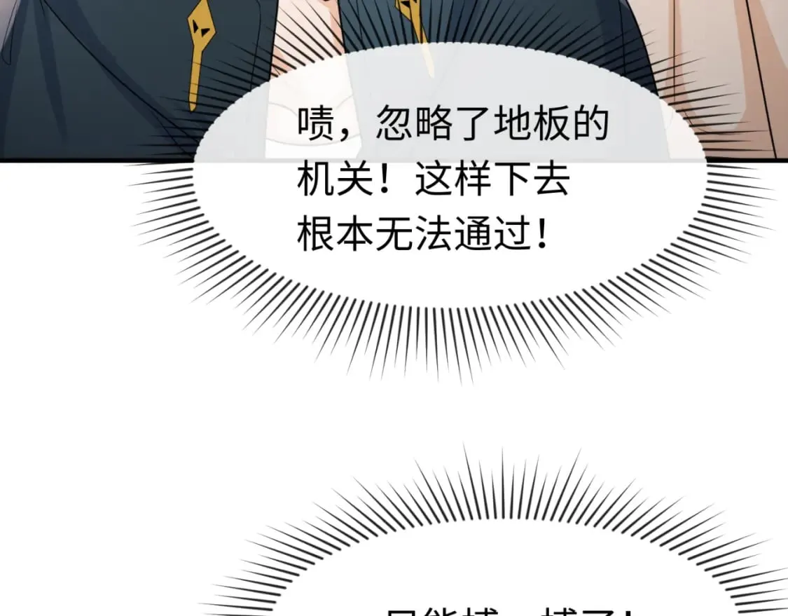 第158话 谎言向死，真言向生4