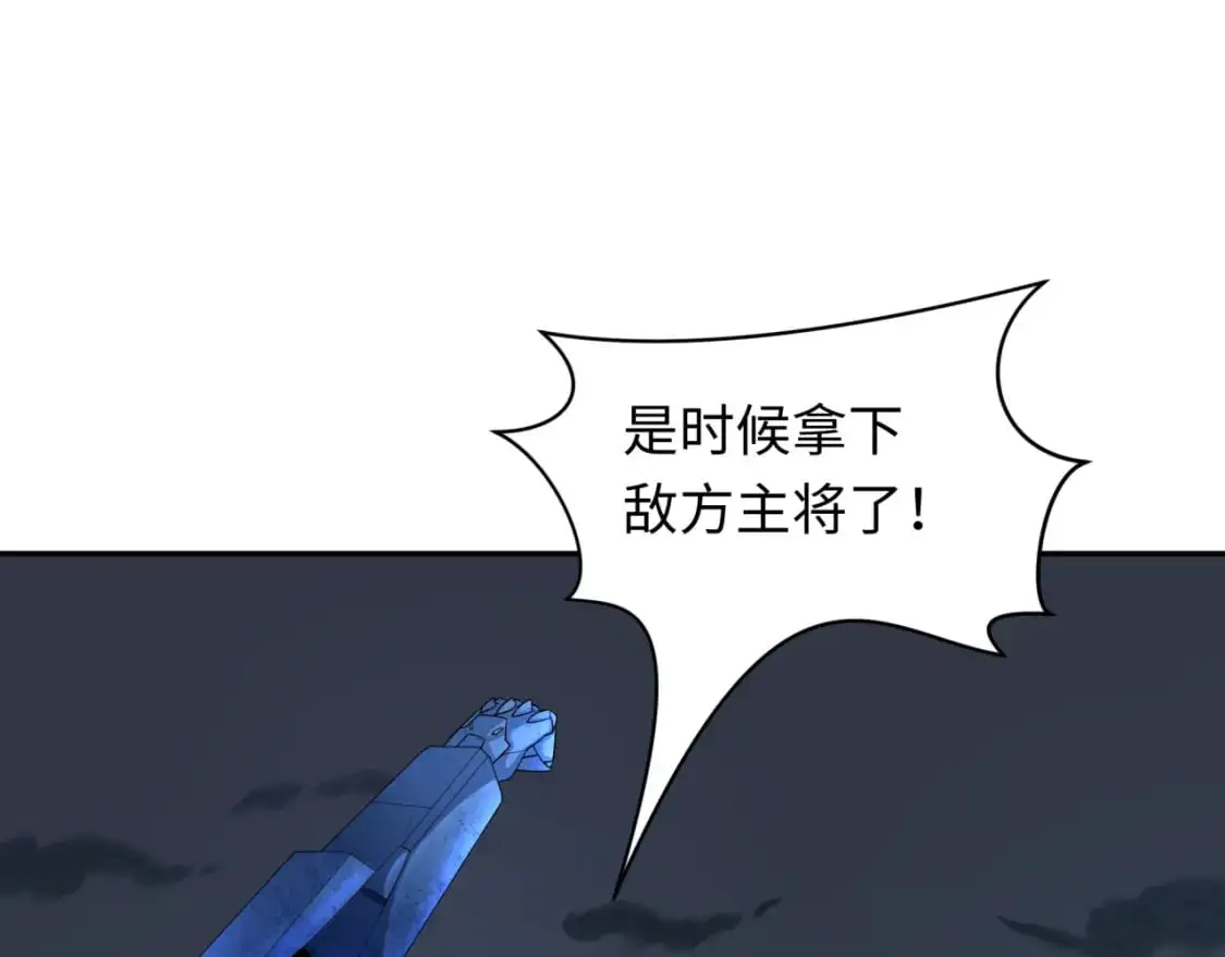 第229话 传奇再现！4