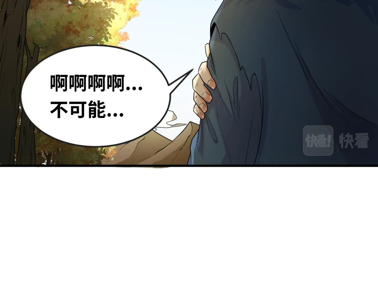 第96话 成王败寇！1