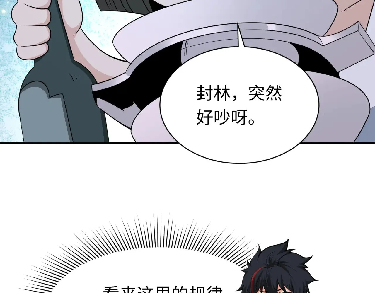 第295话 鬼赌开始！2