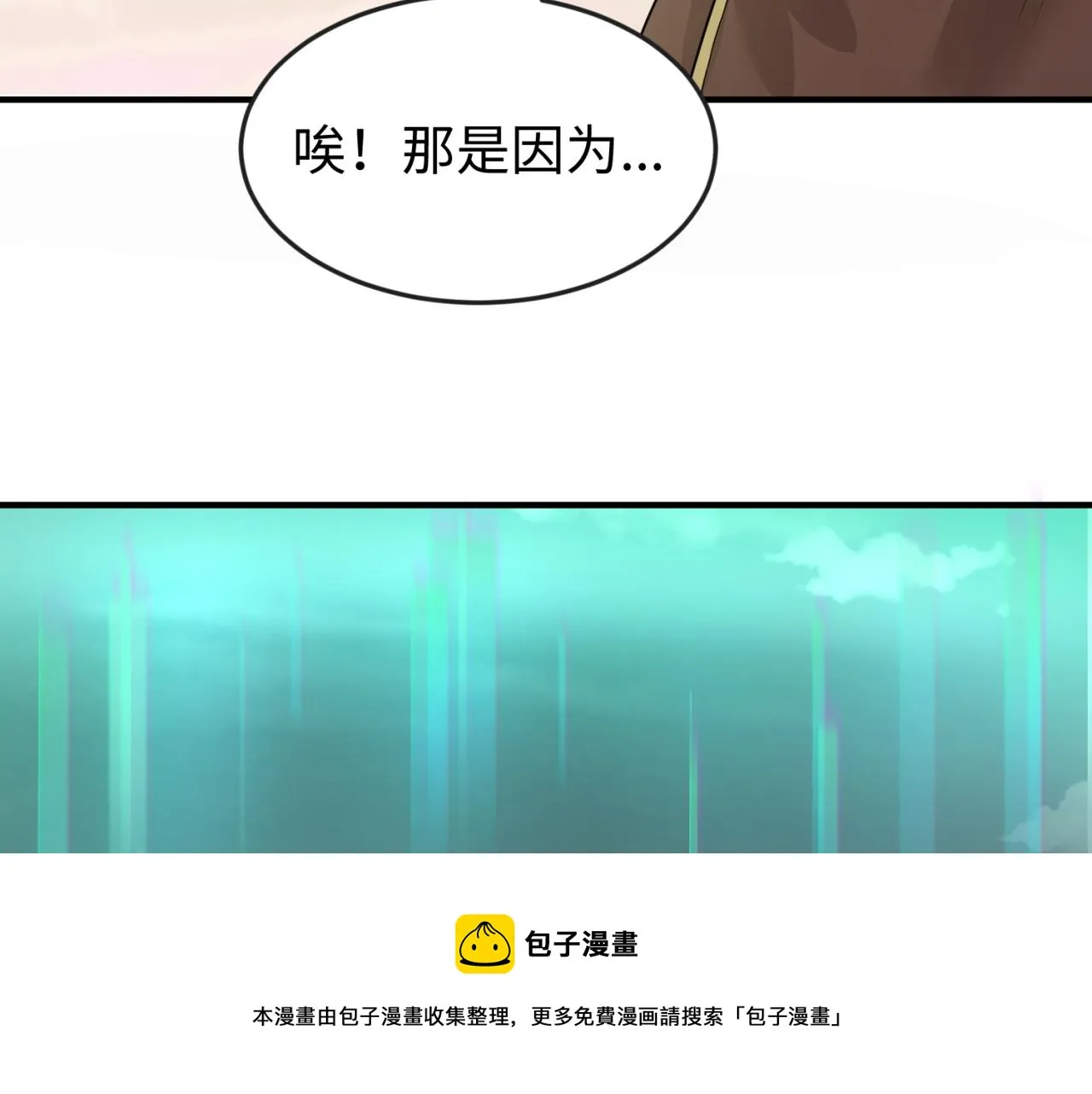 第36话鬼镜迷局3