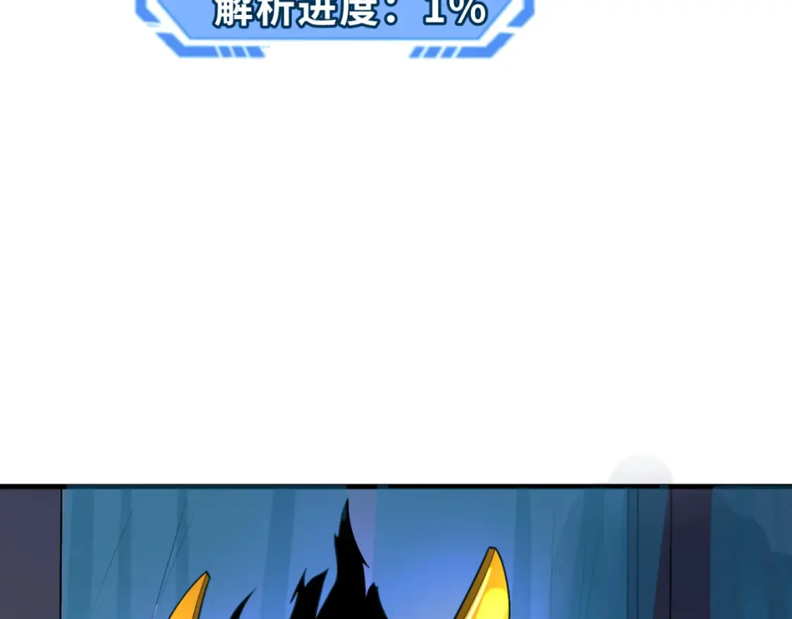 第179话 诱杀图特！0