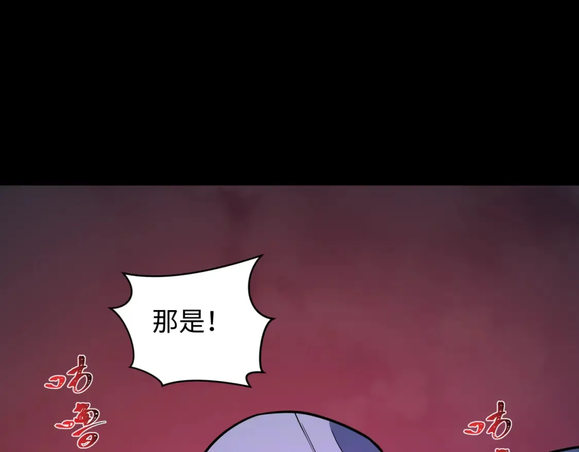 第241话 路西法之卵！2