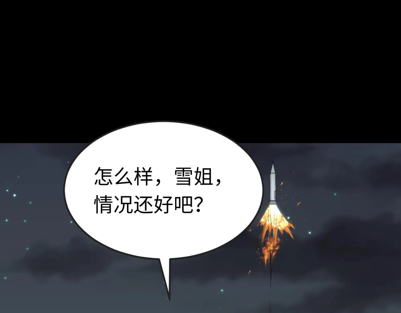 第102话 卫星发射1