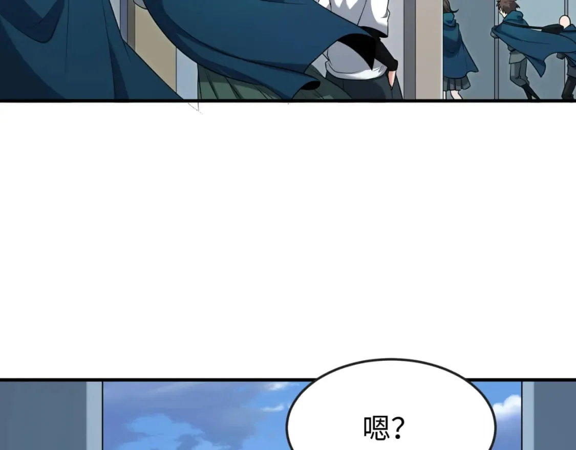 第138话 江薇解梦2