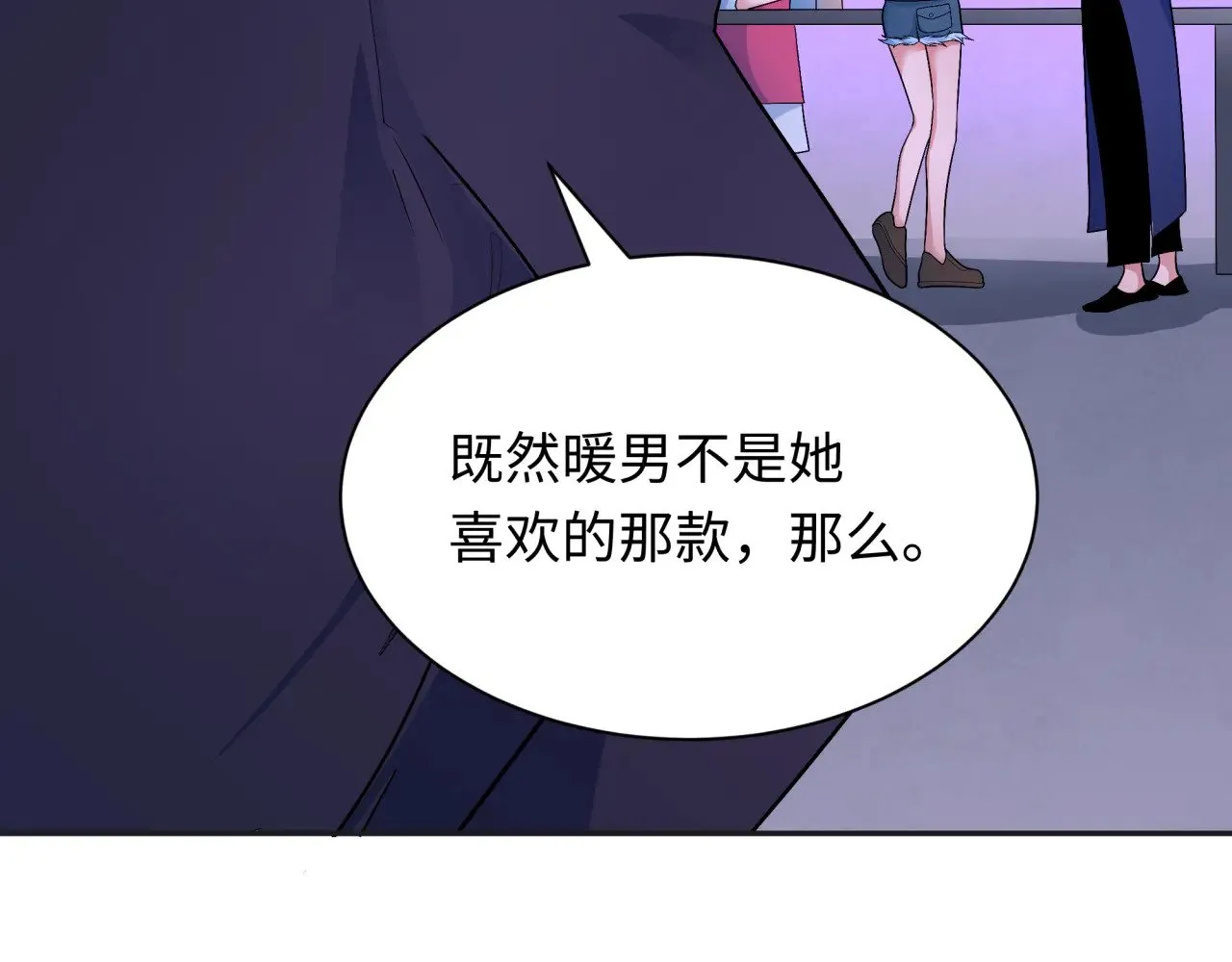 第295话 鬼赌开始！3