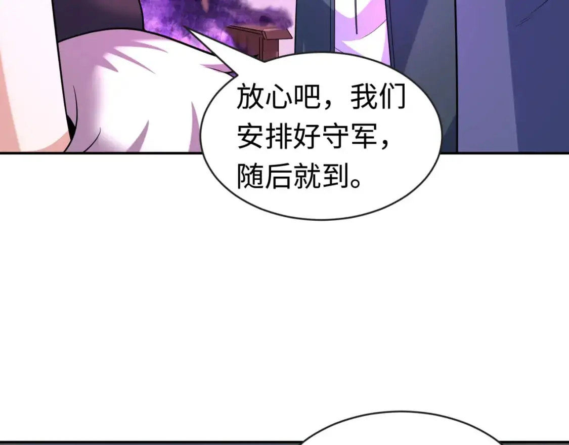 第206话 决战的号角！0