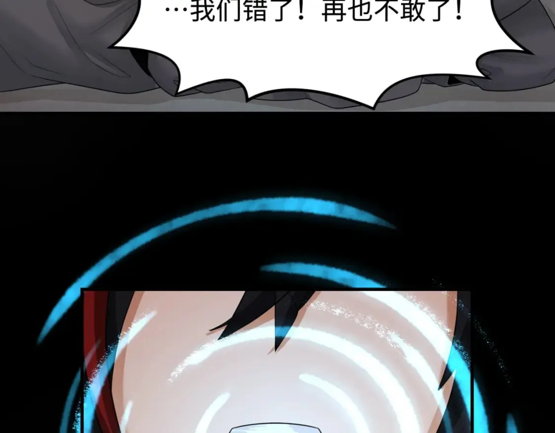 第155话 是神？是鬼？0