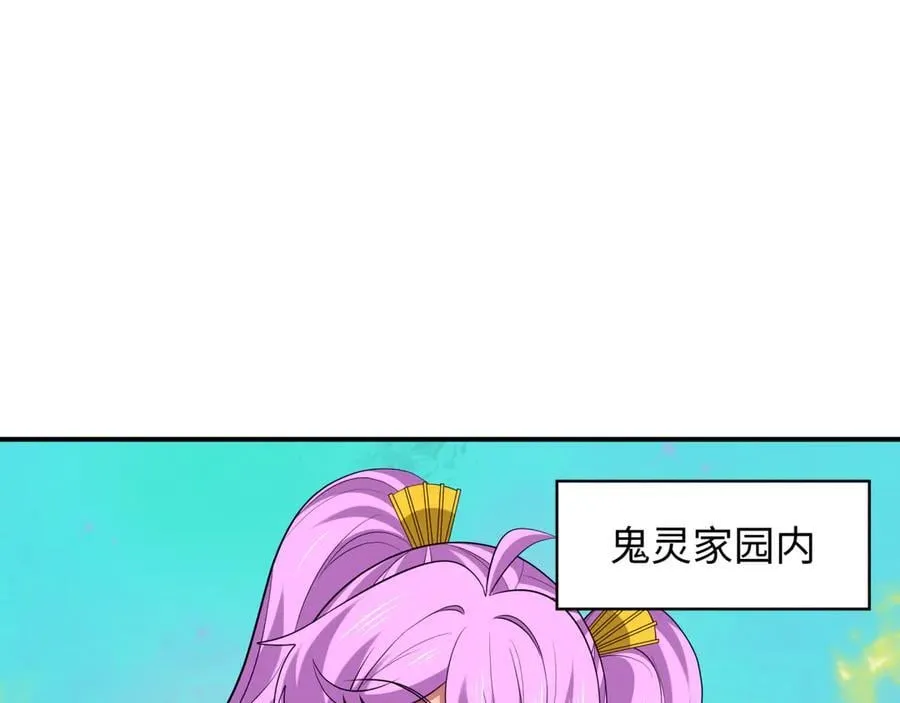 第393话 扶桑篇-巫女惊鸿！0