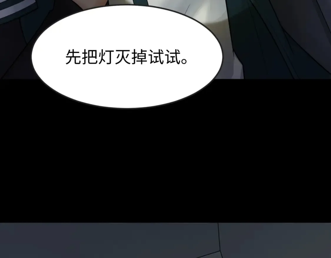 第128话 公爵的陷阱！4