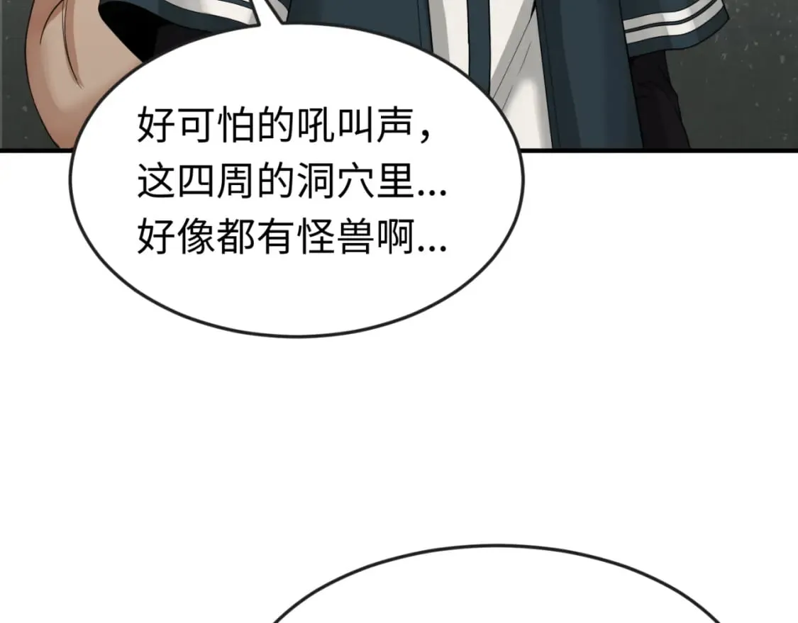 第158话 谎言向死，真言向生4