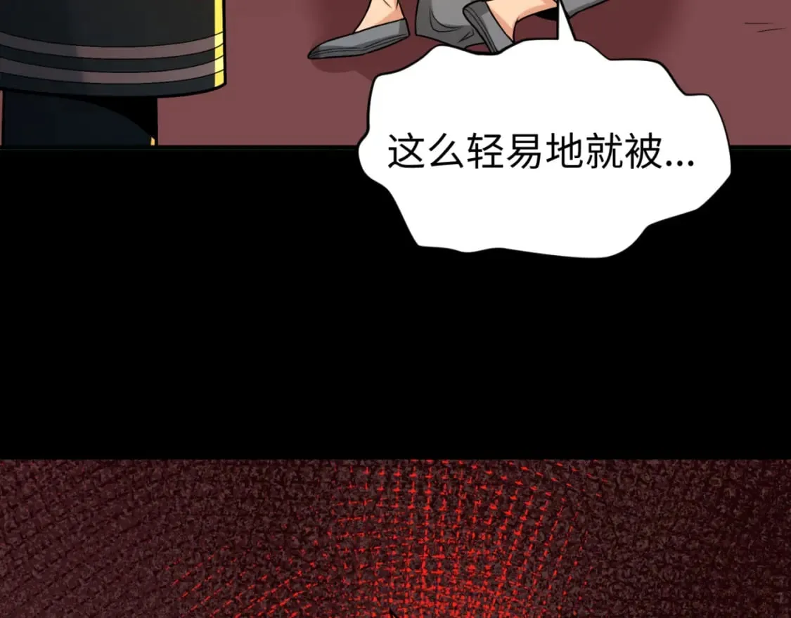 第155话 是神？是鬼？3