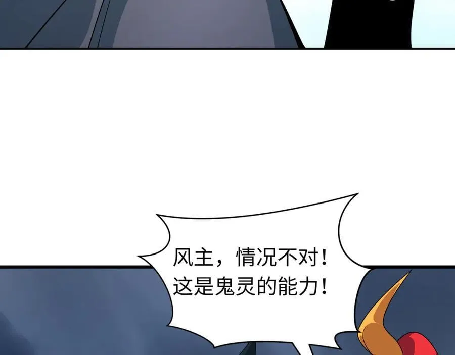 全球诡异时代天使漫画,第412话 扶桑篇-雪女的羁绊！3图