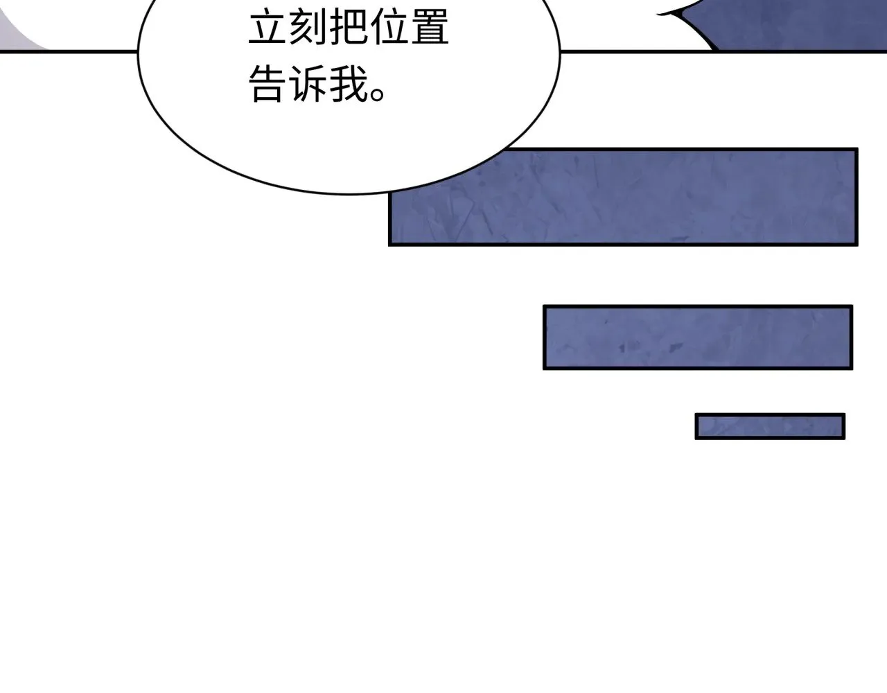 第328话 高丽国阴谋！2