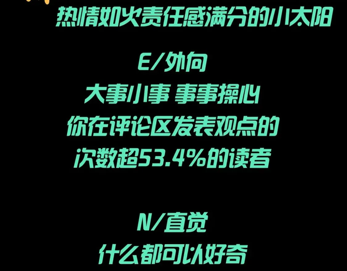 第109期 特别企划：全诡年终总结报告2