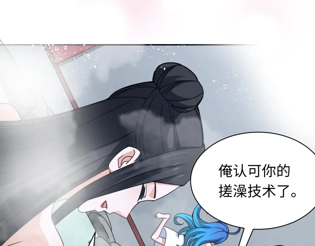 第298话 女版林风被搓了！2