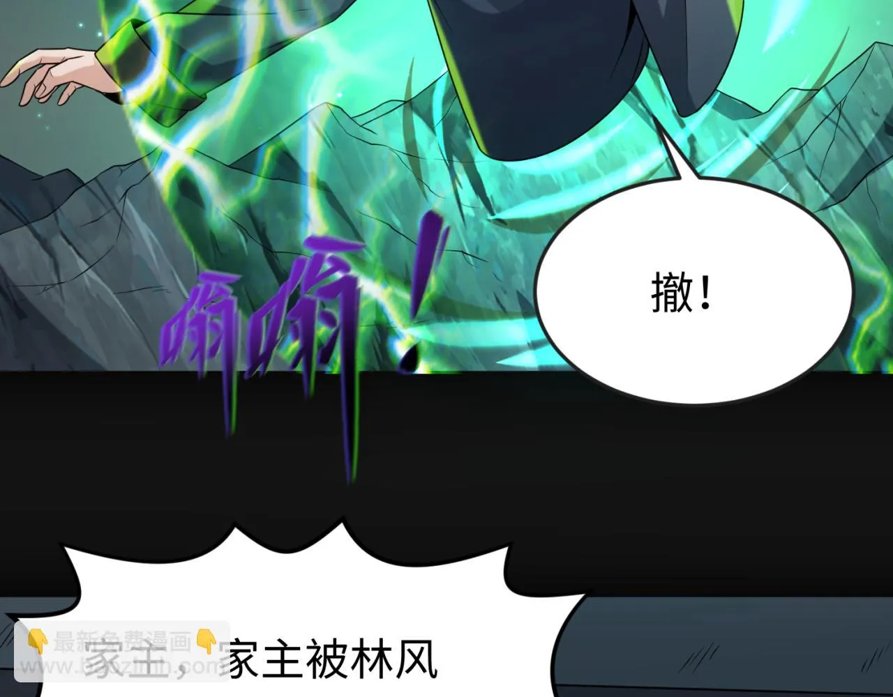 第117话 预知！海城的胜利！1