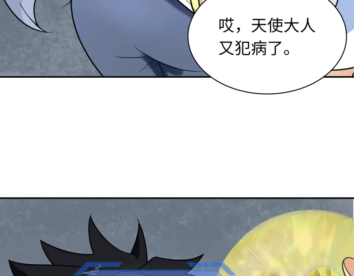 第261话 金字塔危机！1