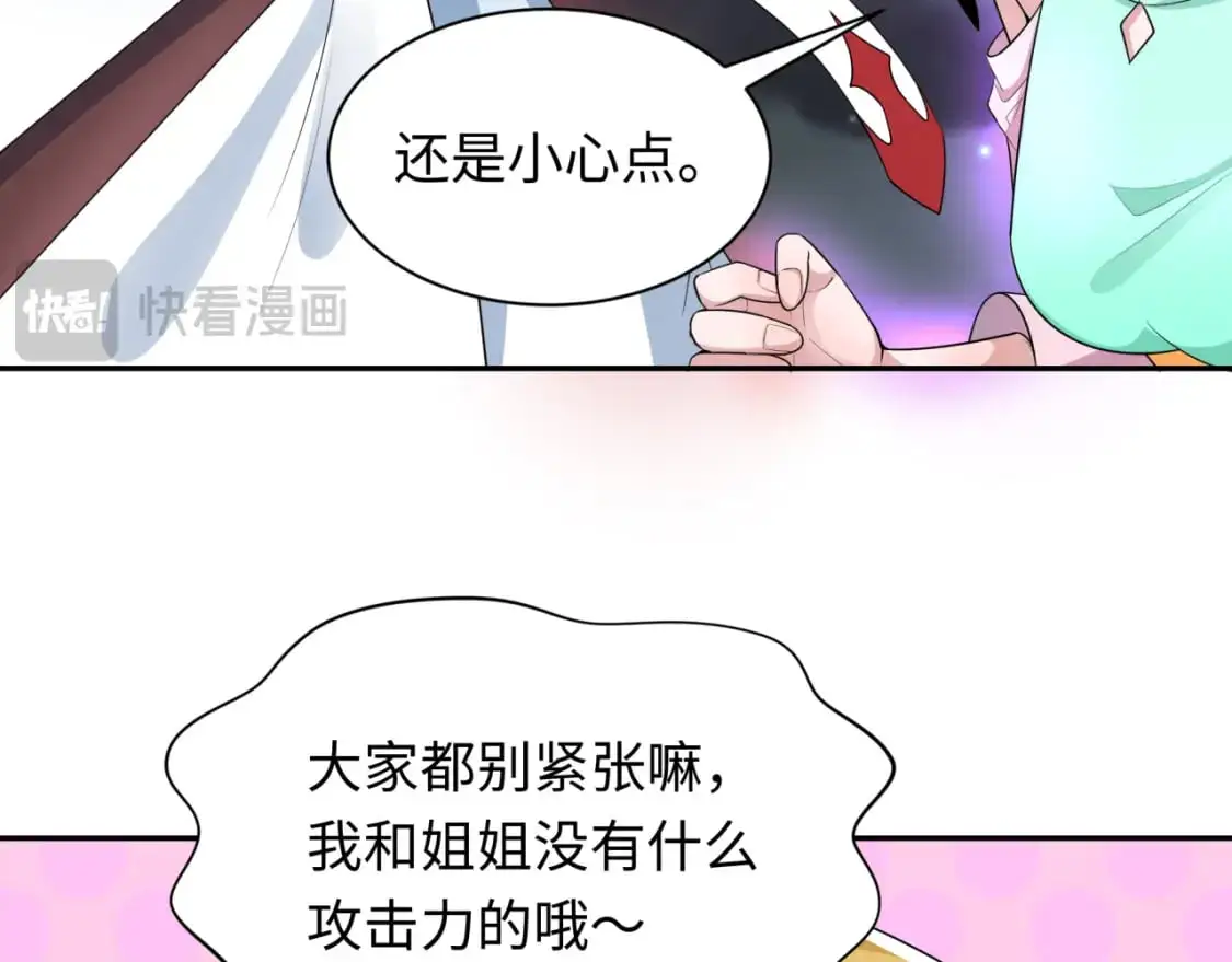 第230话 特殊规律！0