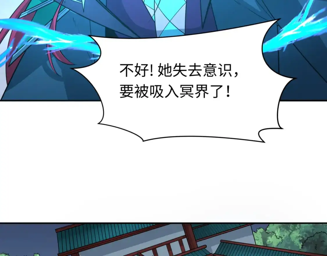 第221话 全员噩梦级！0