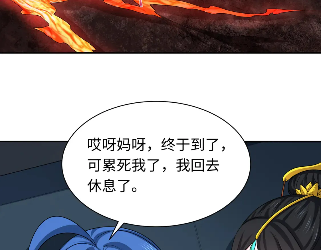 第258话 丧尸龙！1