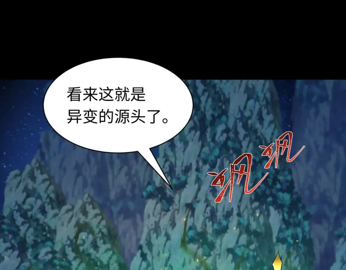 第216话 蓬莱危机！3