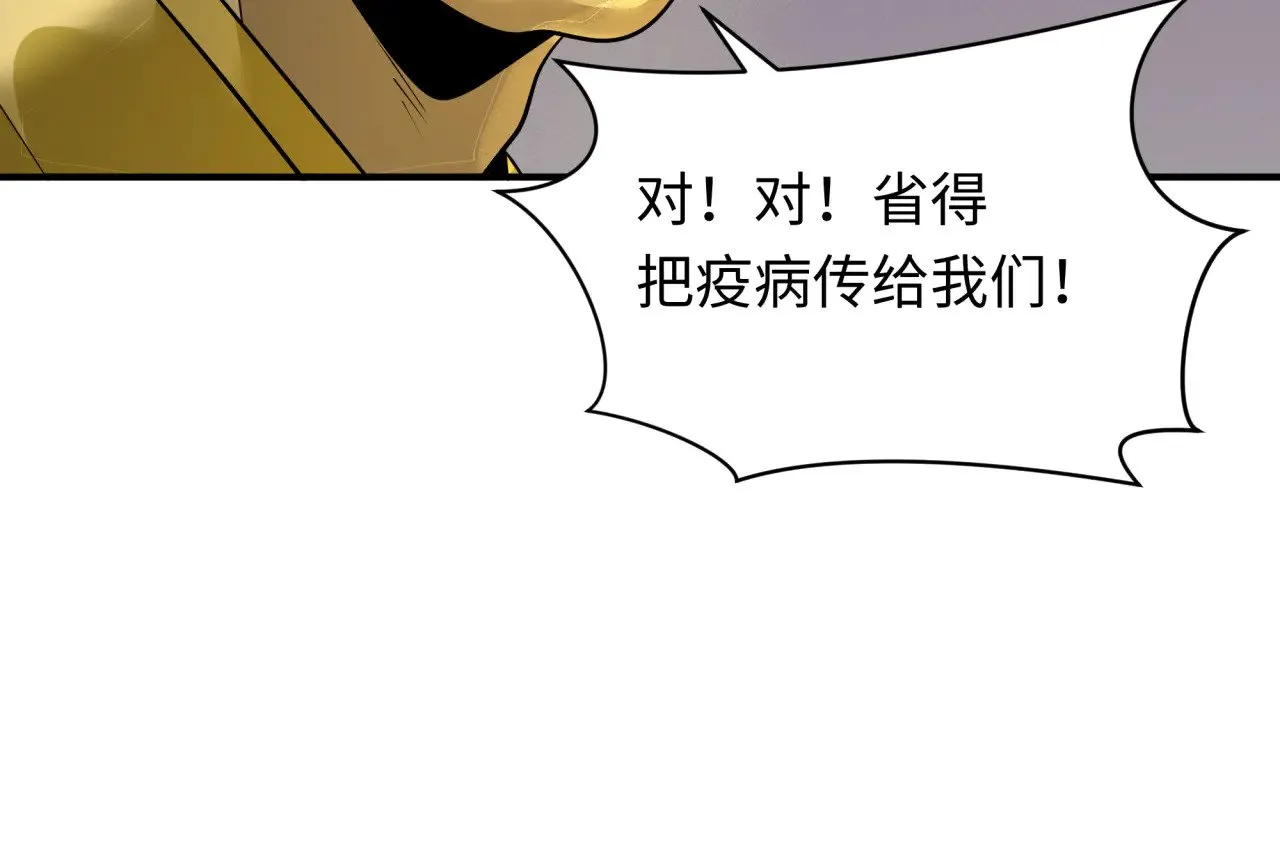 第345话 高丽篇-灵尊诞生！4