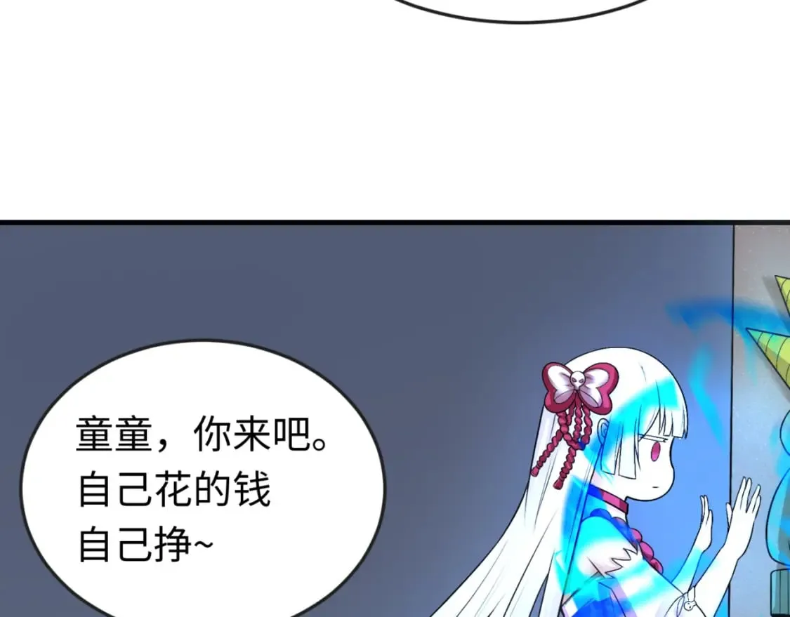 第147话 城主约见！加官进爵！0