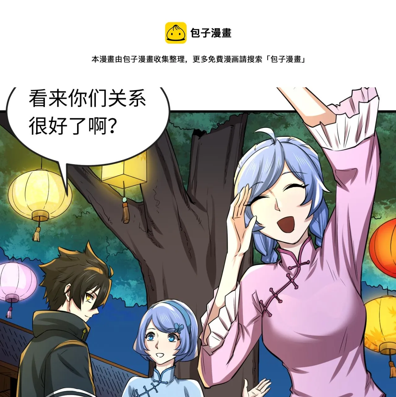 第45话第四只鬼灵开启！0