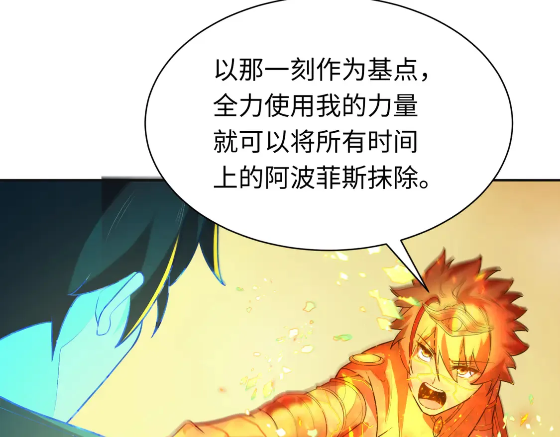 第273话 莫顿的计划！2