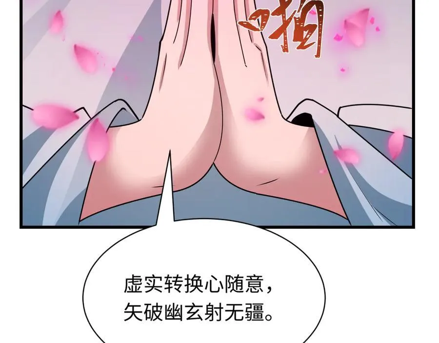 第407话 扶桑篇-鬼门关投影降临！2