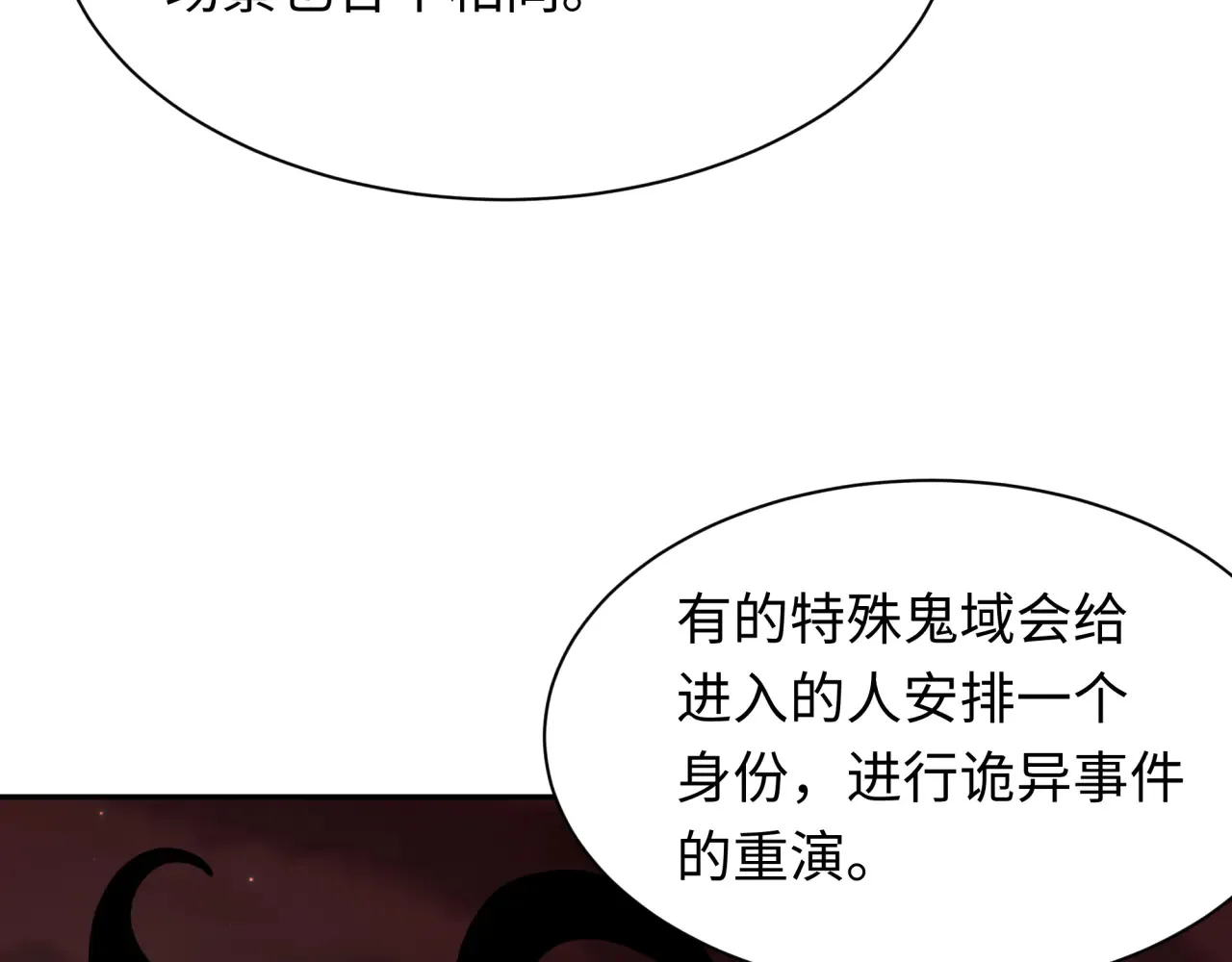 第287话 契约凝蝶！0