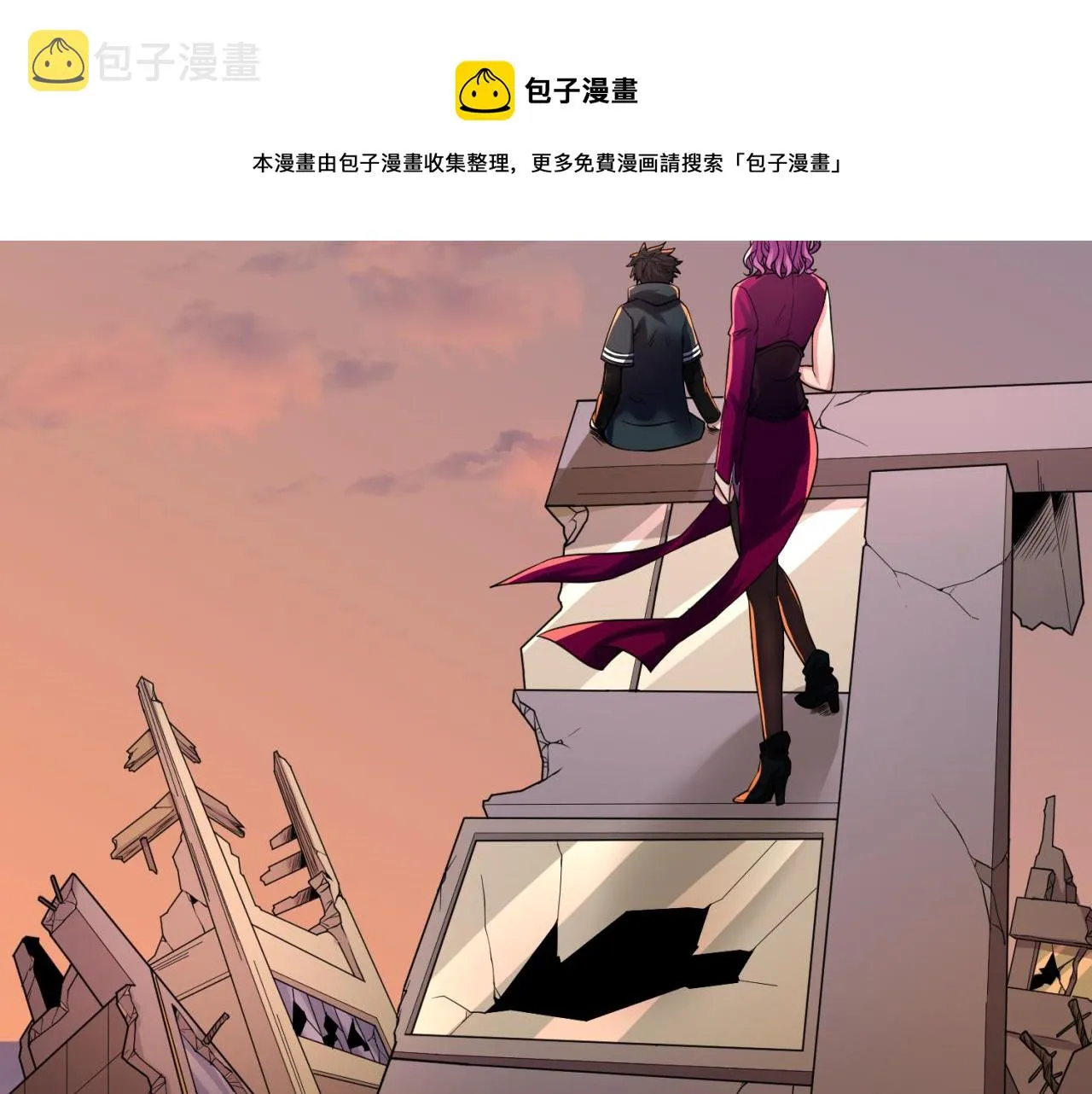 第38话英雄的奖励4