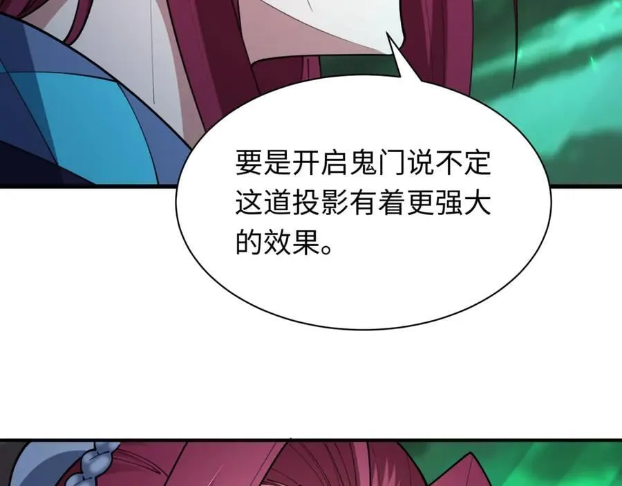 第408话 扶桑篇-征服熊本！3