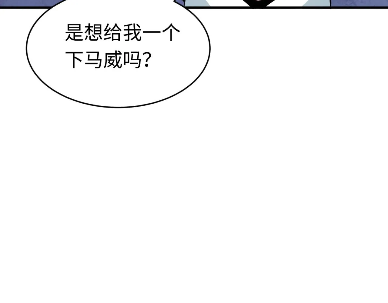 第292话 抵达北原！3