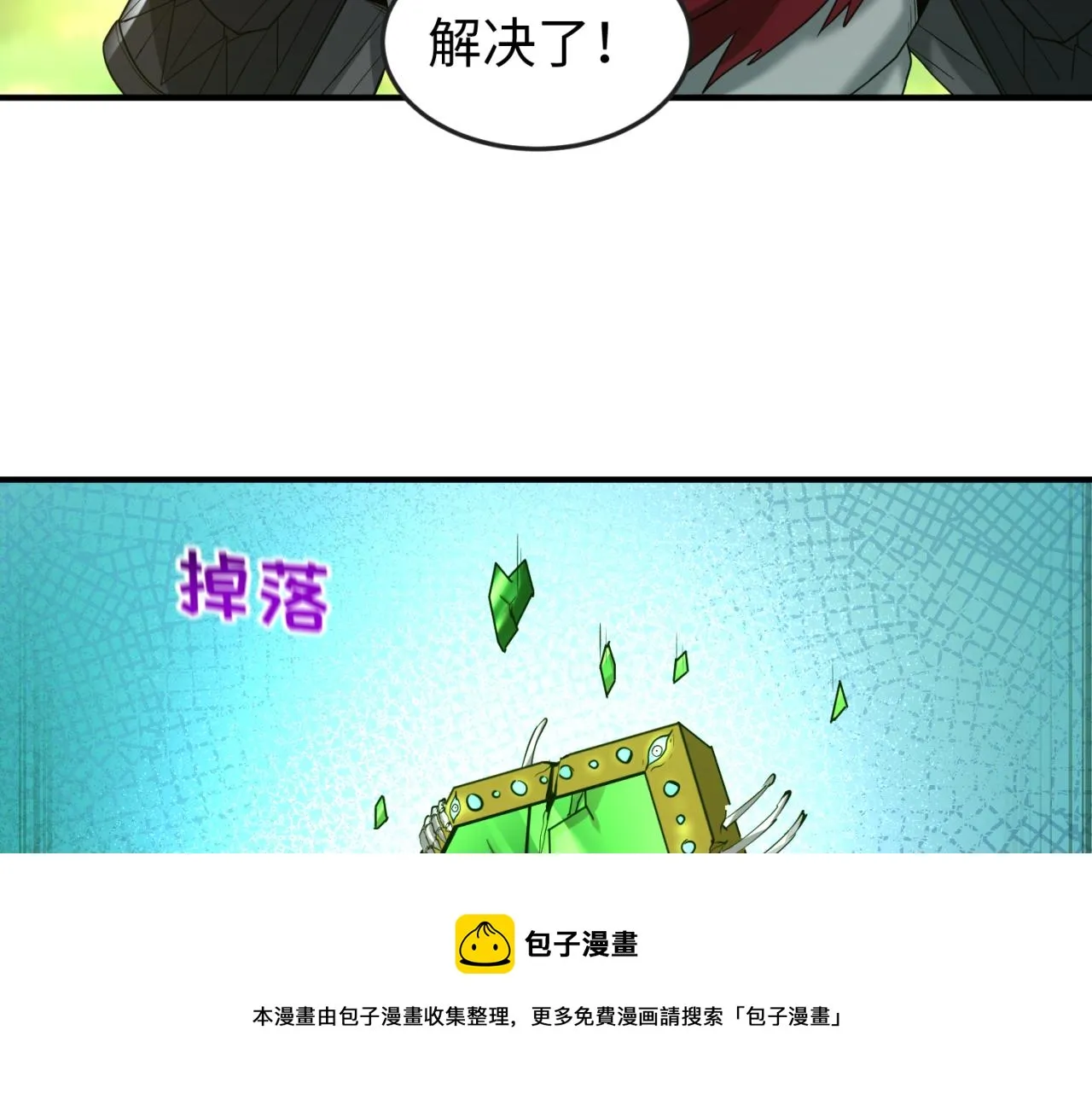 第37话击退鬼潮！4