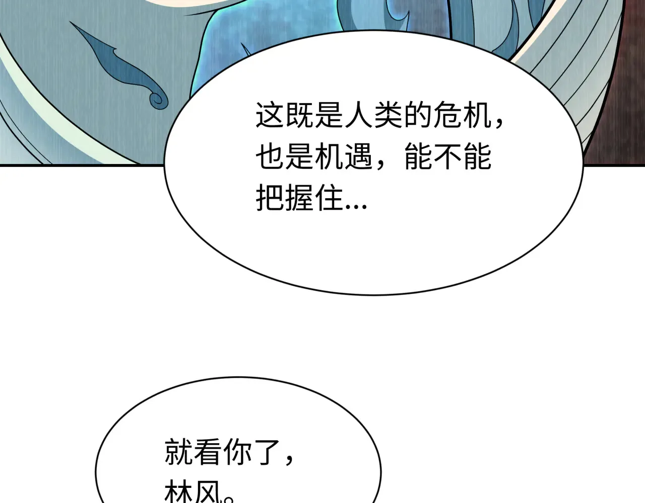 第282话 千年的终局！2