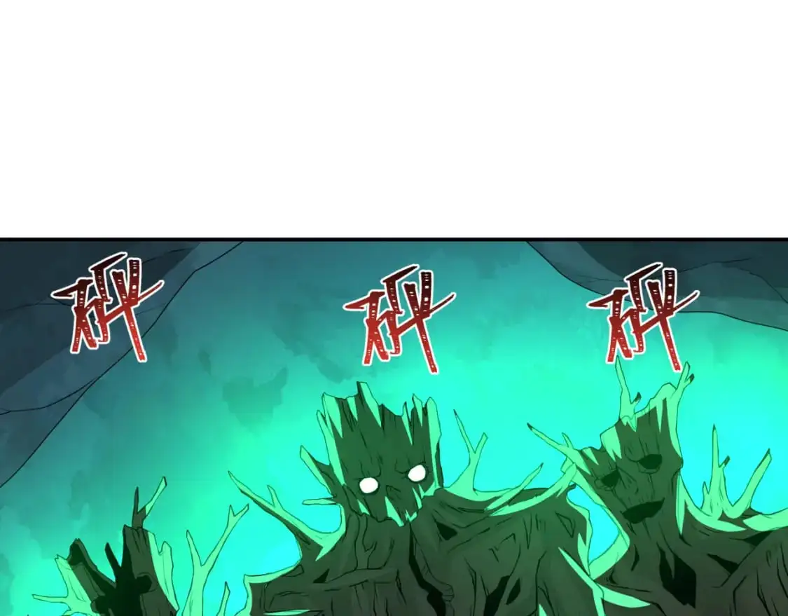 第219话 树人的身份！0