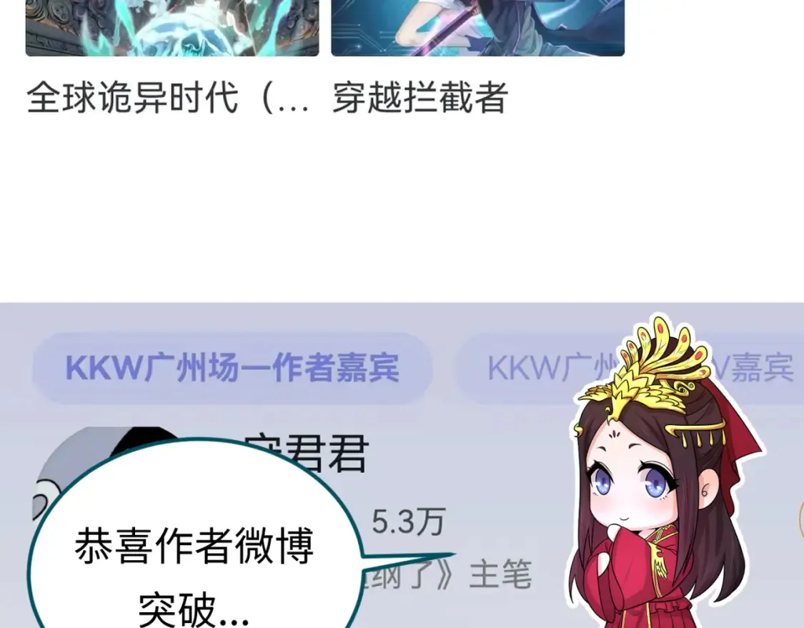 第171话 血腥玛丽！0