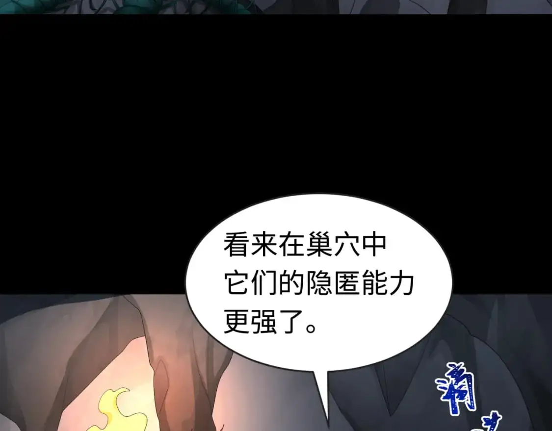 第190话 鬼盅巢穴！3