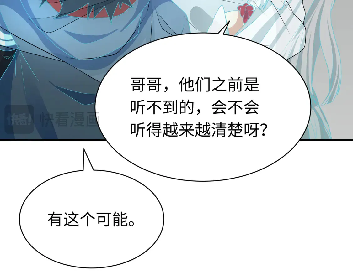 第270话 猫神契约！0