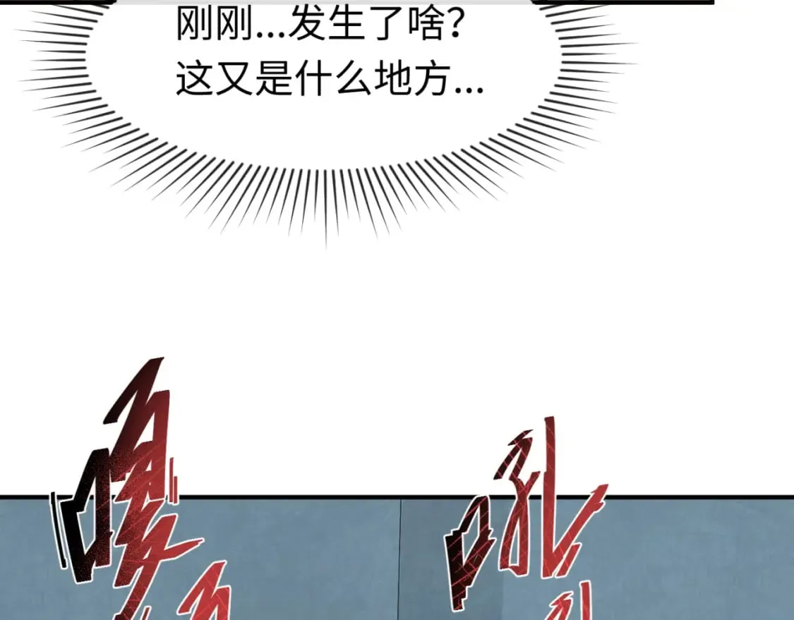 第158话 谎言向死，真言向生4