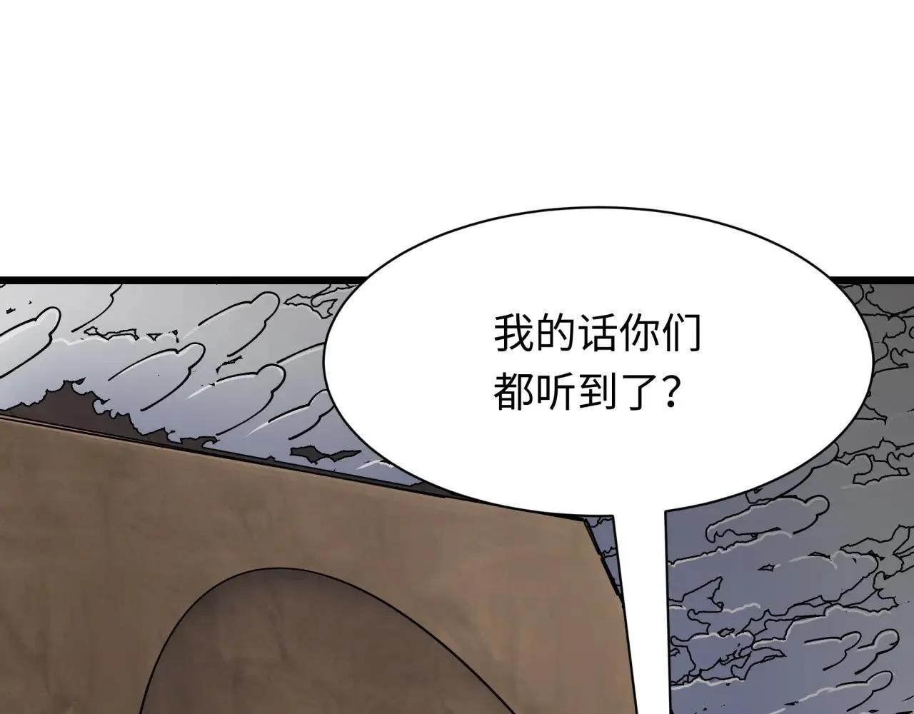 第411话 扶桑篇-童童进阶！3