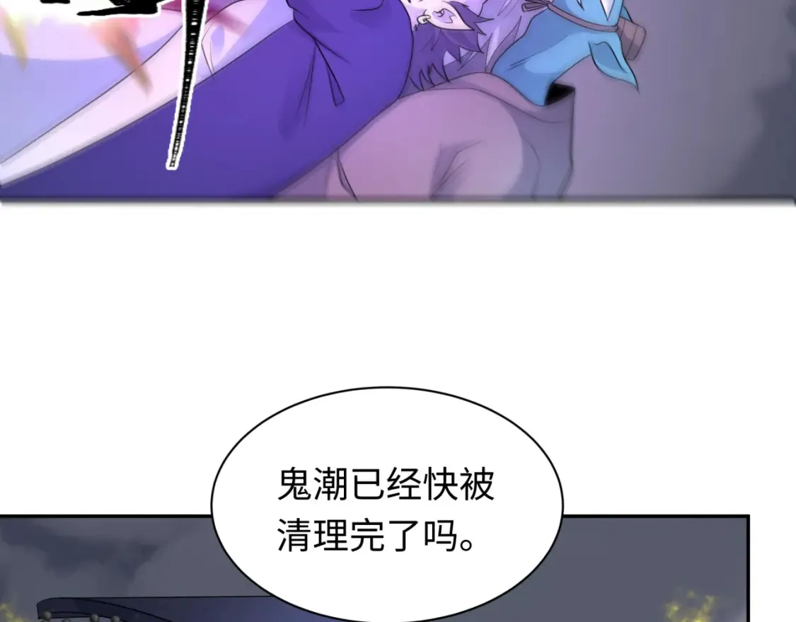 第280话 阿波菲斯的葬礼！2