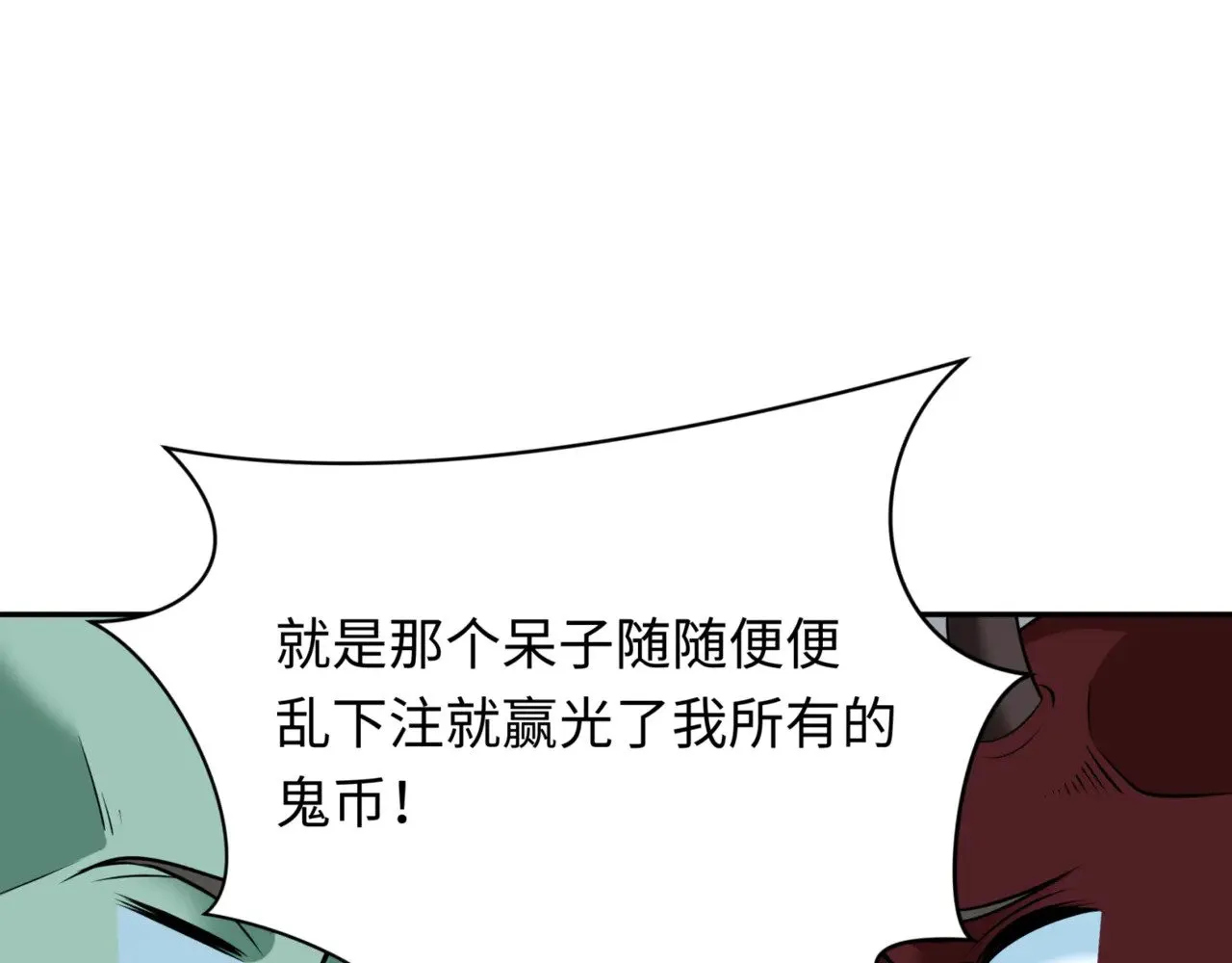 第298话 女版林风被搓了！1