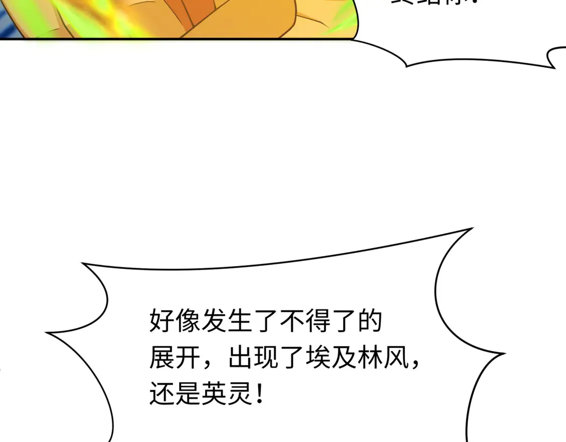 第279话 穿越时间！4