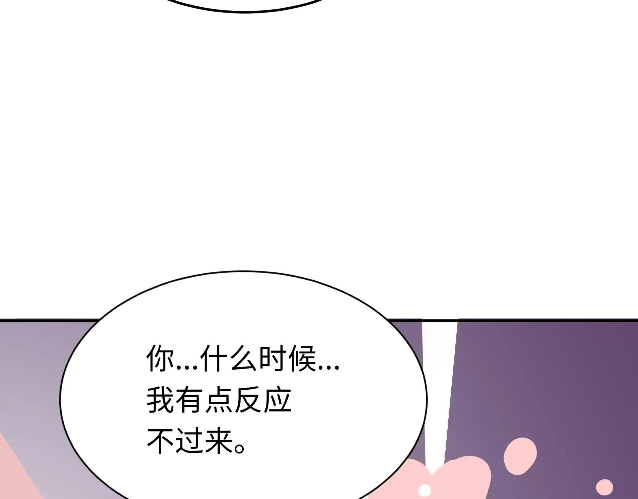 第285话 那个男人回来了！4