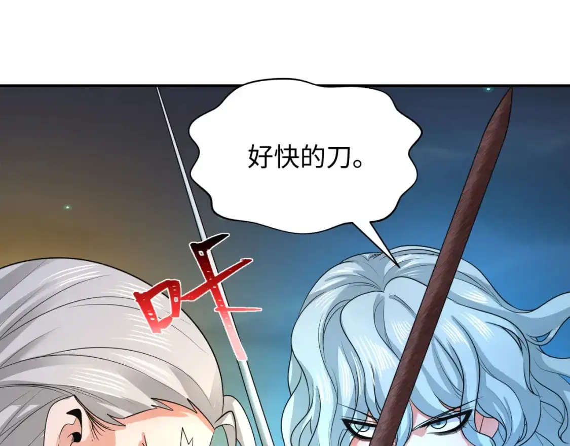 第228话 强大的机甲！1