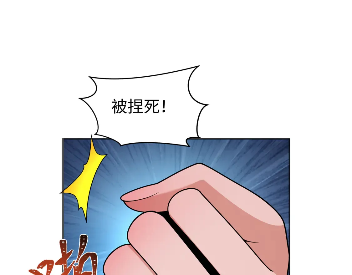 第275话 消散吧！千年的怨恨！0