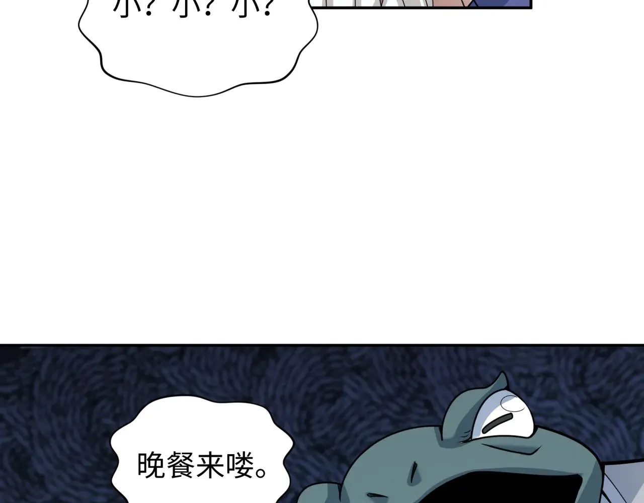 第296话 鬼迷心窍！1